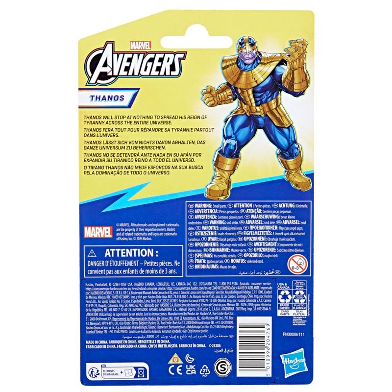 Figura-de-Acci-n-Marvel-Avenges-Deluxe-Thanos-4-291733